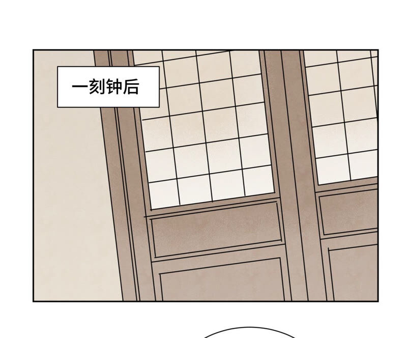石少侠感觉好孤单韩漫全集-第148话 皇子与花魁无删减无遮挡章节图片 