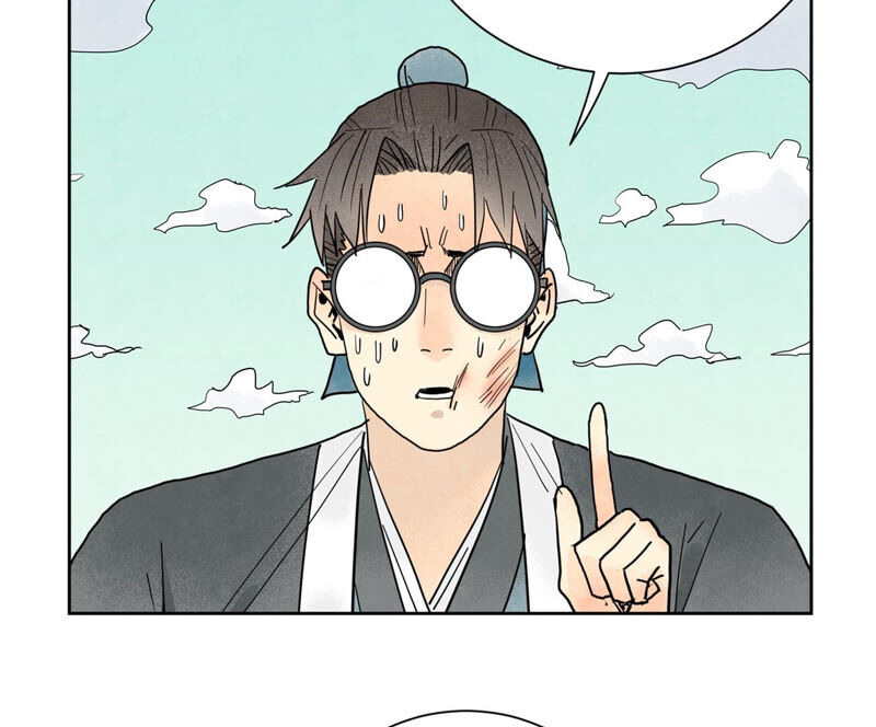 石少侠感觉好孤单韩漫全集-第149话 青门山与玄流派无删减无遮挡章节图片 
