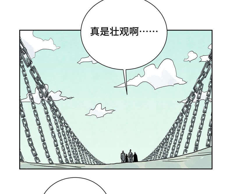 石少侠感觉好孤单韩漫全集-第149话 青门山与玄流派无删减无遮挡章节图片 