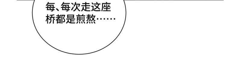 石少侠感觉好孤单韩漫全集-第149话 青门山与玄流派无删减无遮挡章节图片 