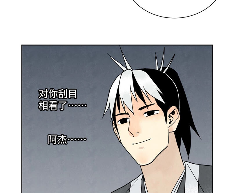 石少侠感觉好孤单韩漫全集-第149话 青门山与玄流派无删减无遮挡章节图片 
