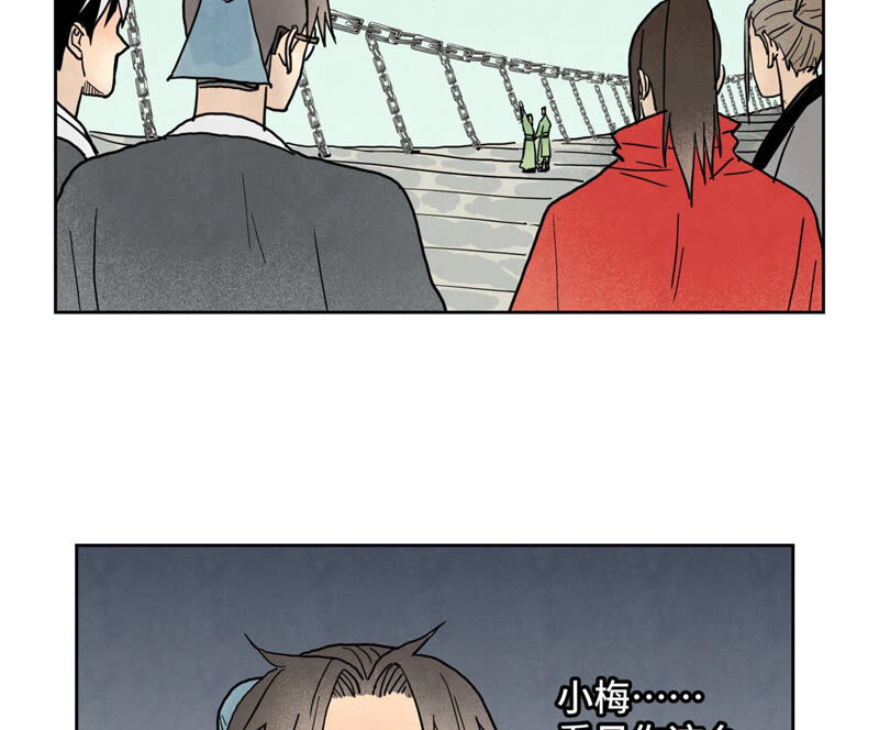石少侠感觉好孤单韩漫全集-第149话 青门山与玄流派无删减无遮挡章节图片 
