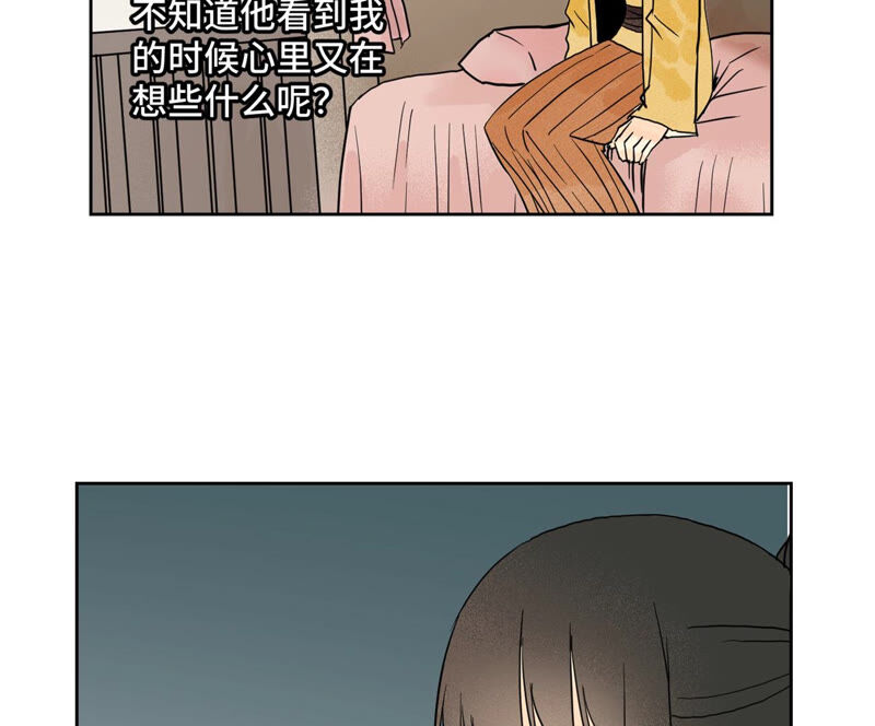 石少侠感觉好孤单韩漫全集-第150话 眼镜师兄与小师叔无删减无遮挡章节图片 