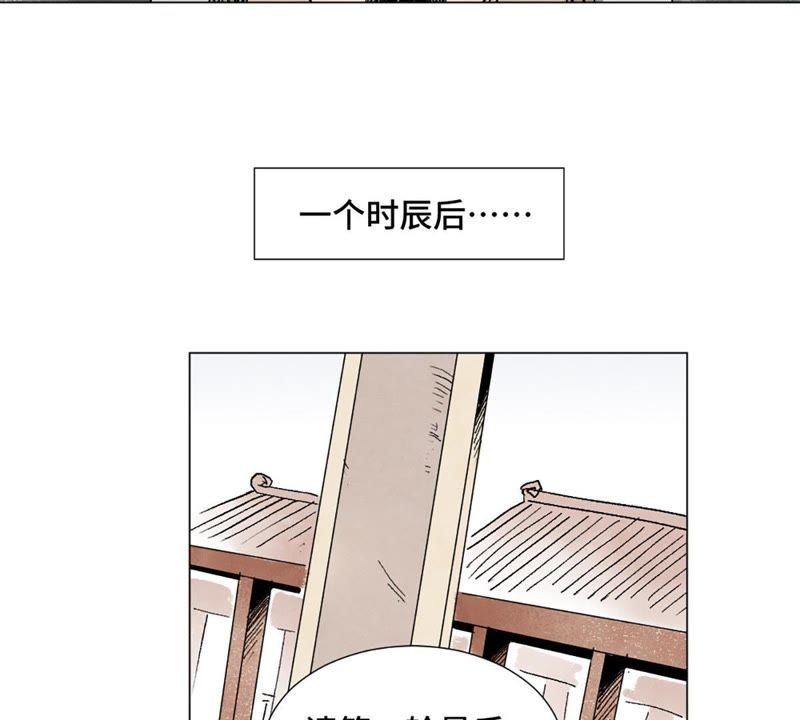 石少侠感觉好孤单韩漫全集-第7话 大师兄与师父无删减无遮挡章节图片 