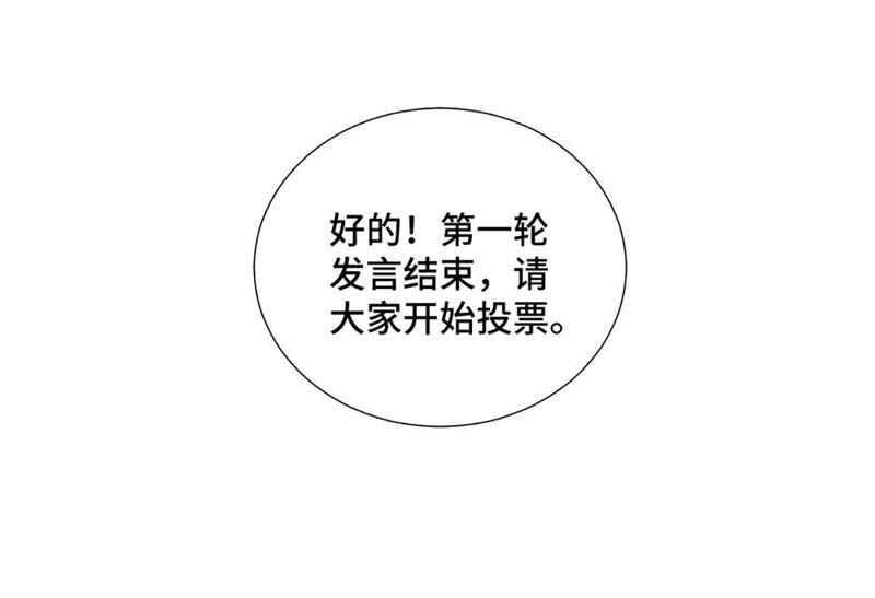 石少侠感觉好孤单韩漫全集-第7话 大师兄与师父无删减无遮挡章节图片 