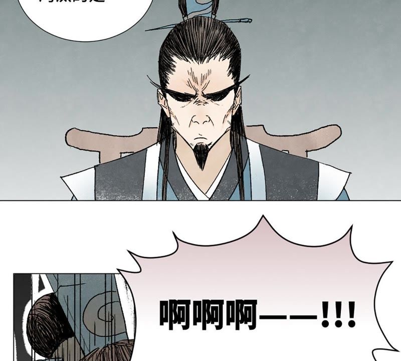石少侠感觉好孤单韩漫全集-第7话 大师兄与师父无删减无遮挡章节图片 