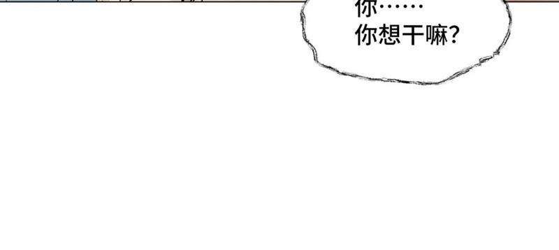 石少侠感觉好孤单韩漫全集-第7话 大师兄与师父无删减无遮挡章节图片 
