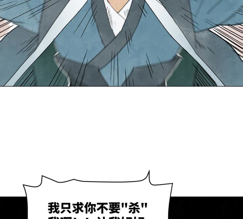 石少侠感觉好孤单韩漫全集-第7话 大师兄与师父无删减无遮挡章节图片 