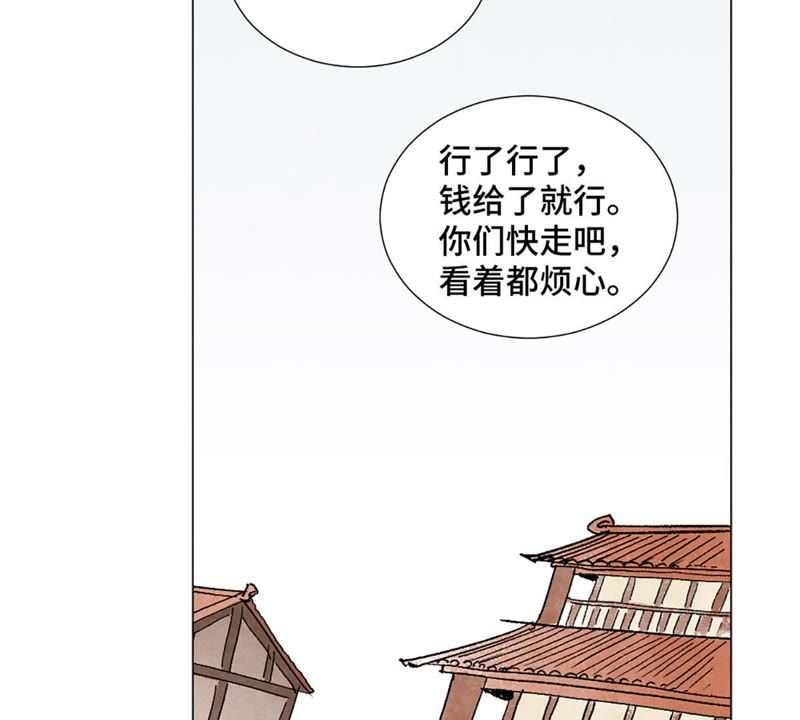 石少侠感觉好孤单韩漫全集-第7话 大师兄与师父无删减无遮挡章节图片 