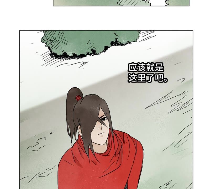 石少侠感觉好孤单韩漫全集-第7话 大师兄与师父无删减无遮挡章节图片 