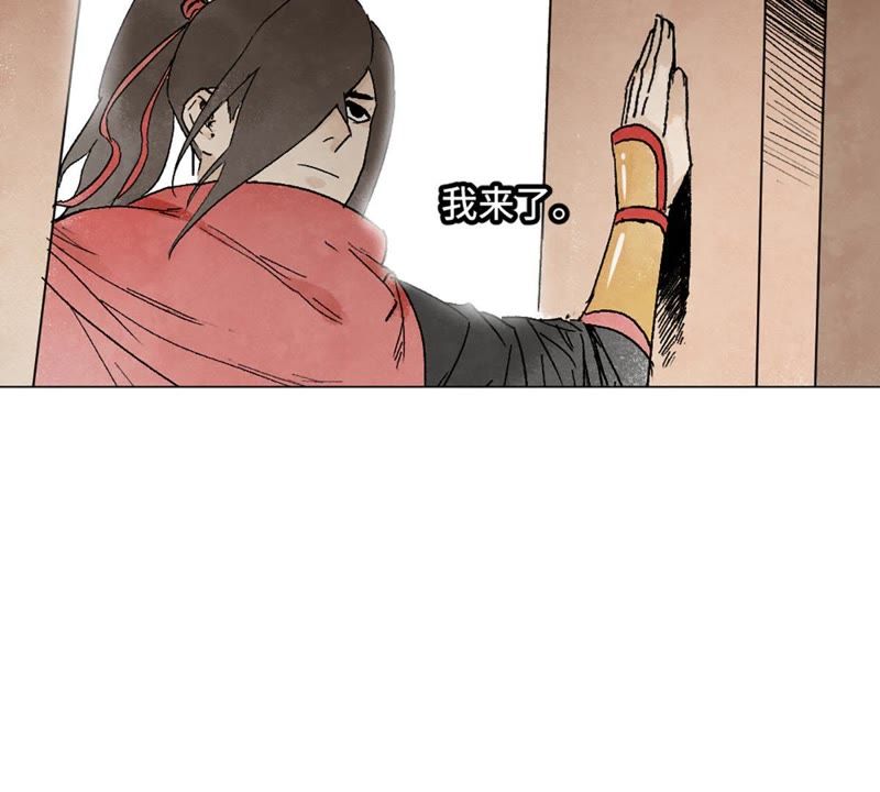 石少侠感觉好孤单韩漫全集-第7话 大师兄与师父无删减无遮挡章节图片 