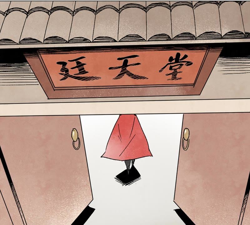 石少侠感觉好孤单韩漫全集-第7话 大师兄与师父无删减无遮挡章节图片 