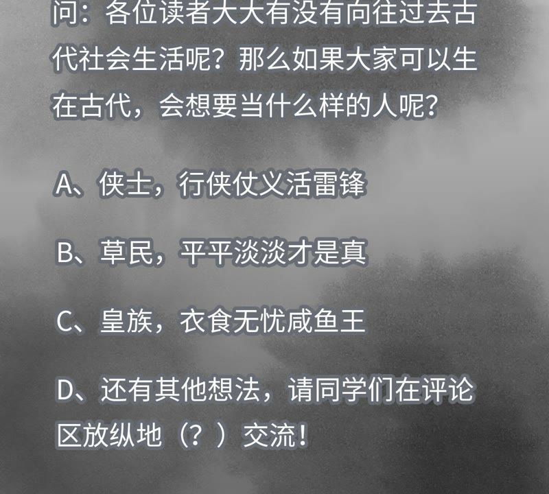 石少侠感觉好孤单韩漫全集-第7话 大师兄与师父无删减无遮挡章节图片 