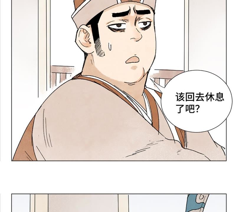石少侠感觉好孤单韩漫全集-第7话 大师兄与师父无删减无遮挡章节图片 