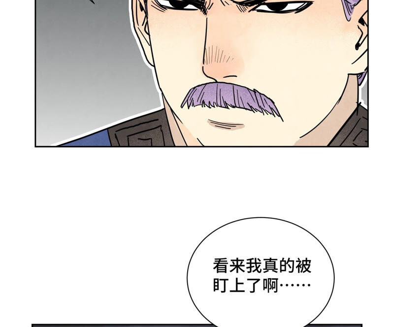 石少侠感觉好孤单韩漫全集-第151话 药商与香囊无删减无遮挡章节图片 