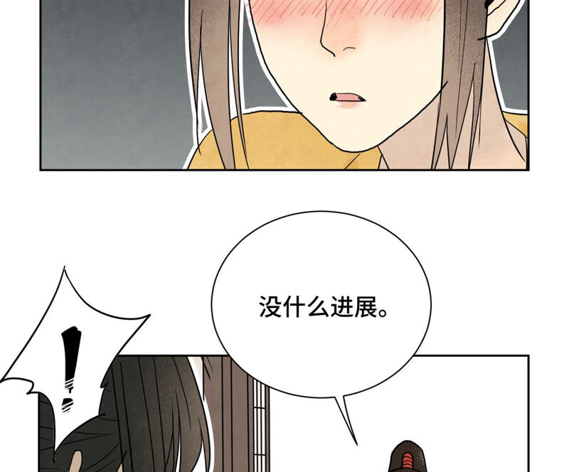 石少侠感觉好孤单韩漫全集-第151话 药商与香囊无删减无遮挡章节图片 