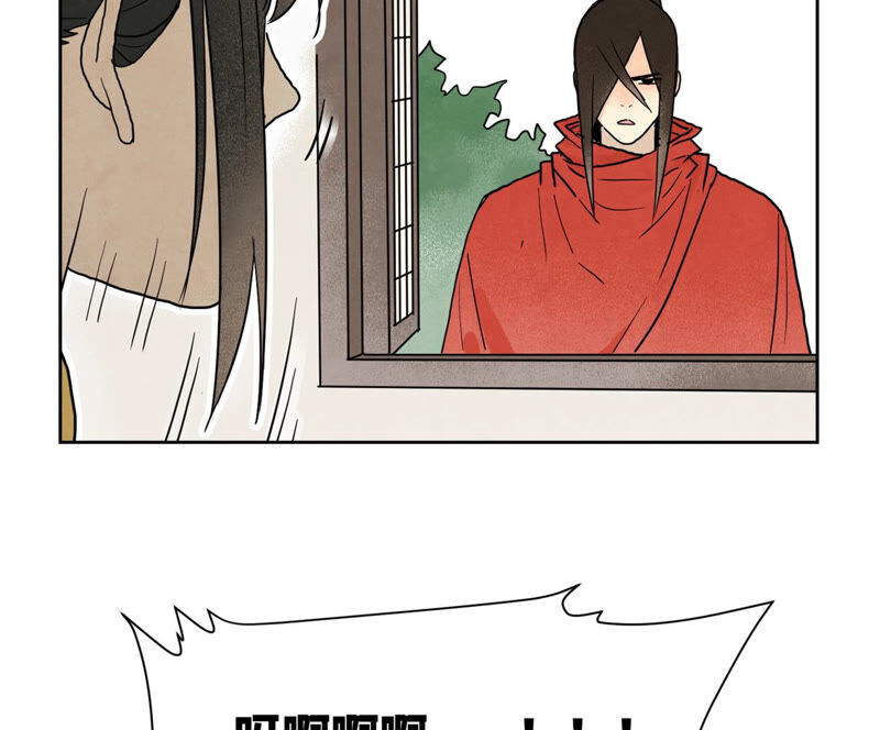 石少侠感觉好孤单韩漫全集-第151话 药商与香囊无删减无遮挡章节图片 