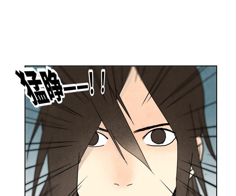 石少侠感觉好孤单韩漫全集-第152话 药商与刺客无删减无遮挡章节图片 