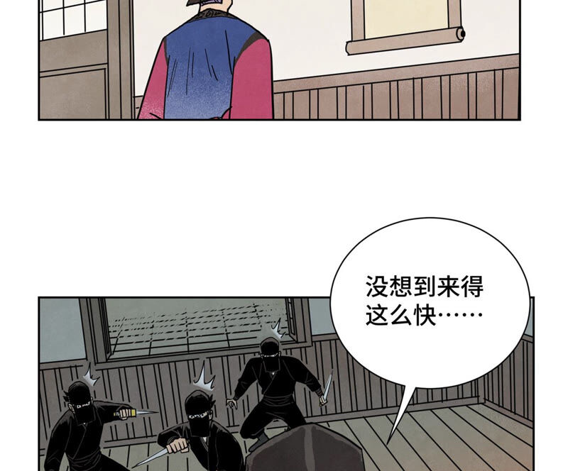 石少侠感觉好孤单韩漫全集-第152话 药商与刺客无删减无遮挡章节图片 