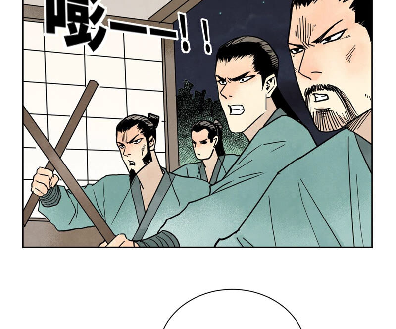 石少侠感觉好孤单韩漫全集-第152话 药商与刺客无删减无遮挡章节图片 