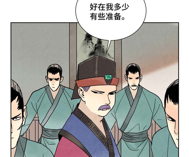 石少侠感觉好孤单韩漫全集-第152话 药商与刺客无删减无遮挡章节图片 