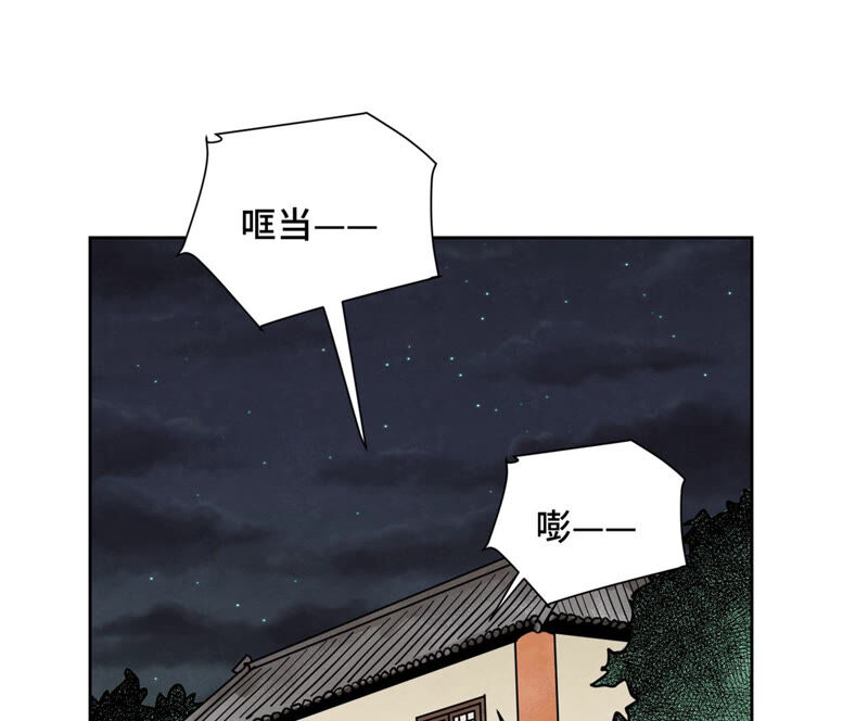 石少侠感觉好孤单韩漫全集-第152话 药商与刺客无删减无遮挡章节图片 
