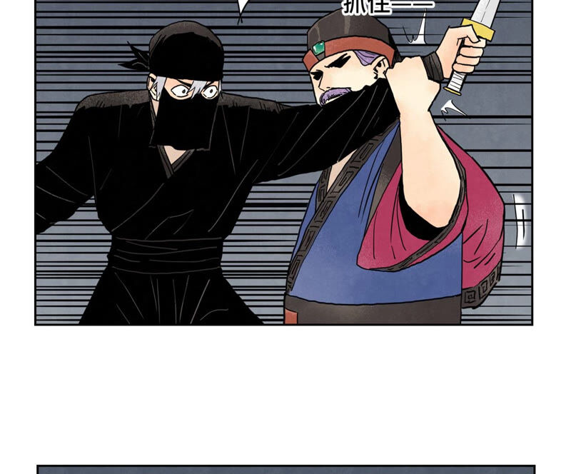 石少侠感觉好孤单韩漫全集-第152话 药商与刺客无删减无遮挡章节图片 
