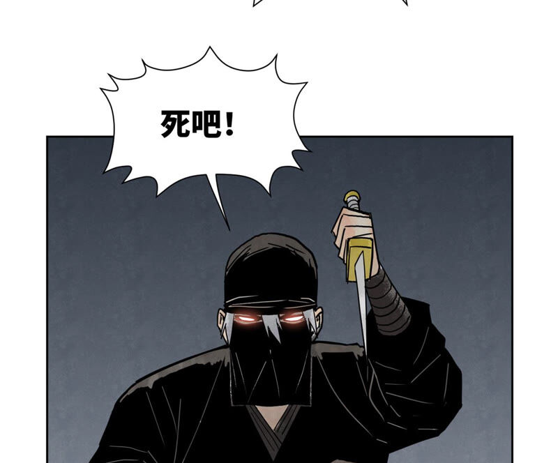 石少侠感觉好孤单韩漫全集-第152话 药商与刺客无删减无遮挡章节图片 