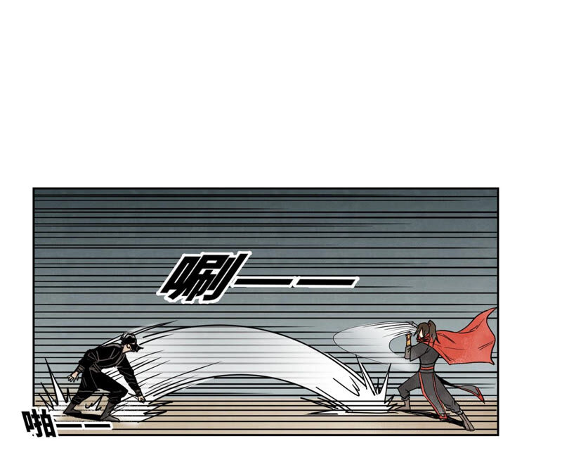 石少侠感觉好孤单韩漫全集-第152话 药商与刺客无删减无遮挡章节图片 