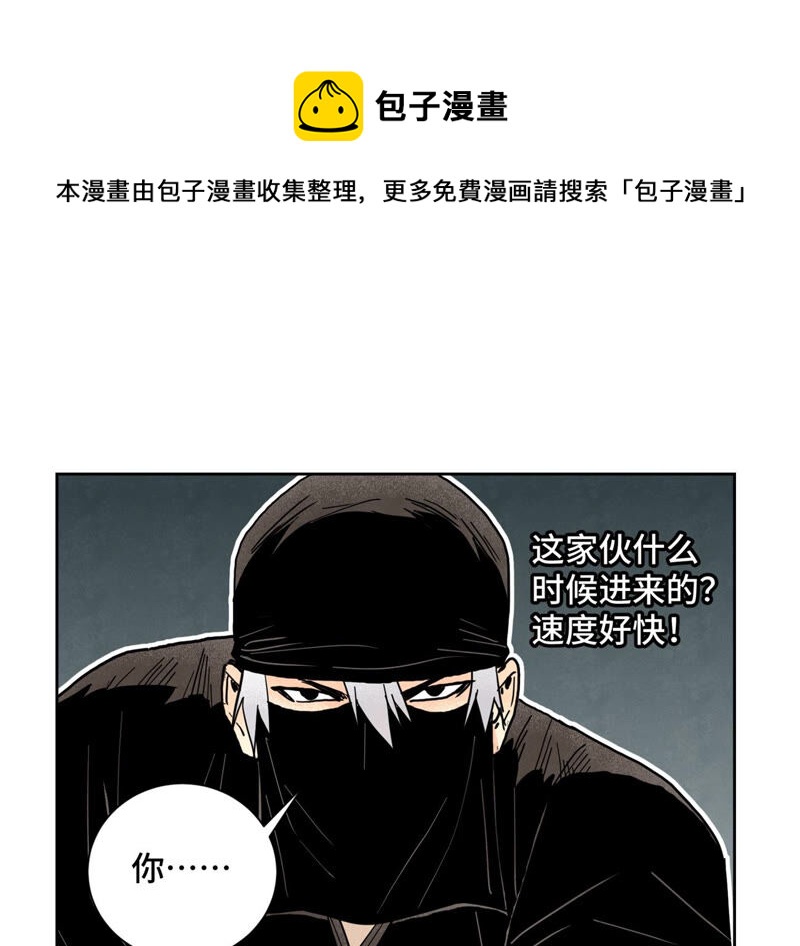 石少侠感觉好孤单韩漫全集-第152话 药商与刺客无删减无遮挡章节图片 