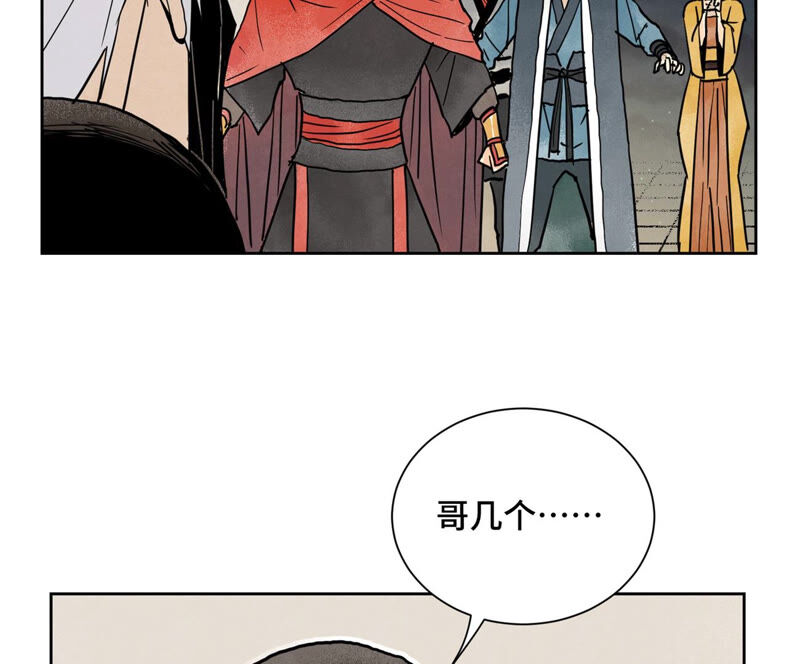 石少侠感觉好孤单韩漫全集-第152话 药商与刺客无删减无遮挡章节图片 