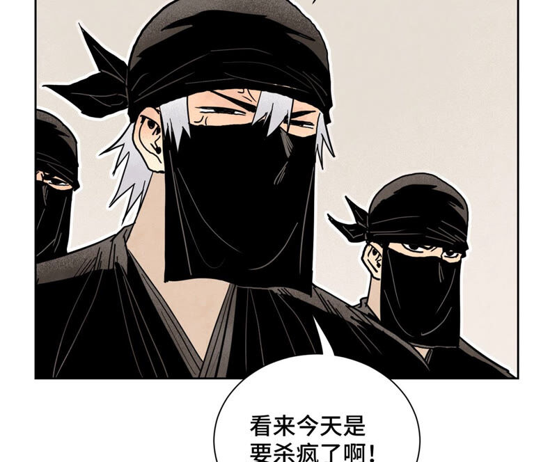 石少侠感觉好孤单韩漫全集-第152话 药商与刺客无删减无遮挡章节图片 