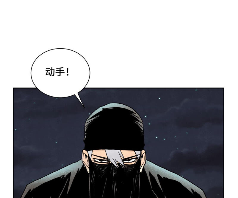 石少侠感觉好孤单韩漫全集-第152话 药商与刺客无删减无遮挡章节图片 