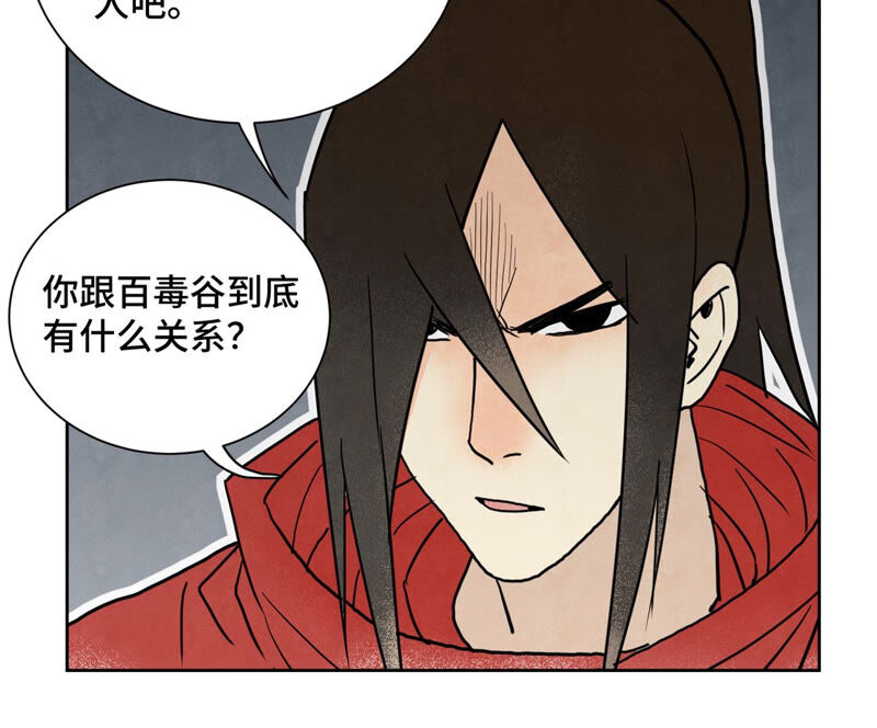 石少侠感觉好孤单韩漫全集-第153话 文盲的试探无删减无遮挡章节图片 