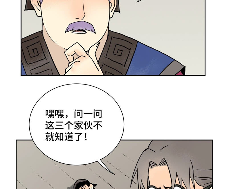 石少侠感觉好孤单韩漫全集-第153话 文盲的试探无删减无遮挡章节图片 