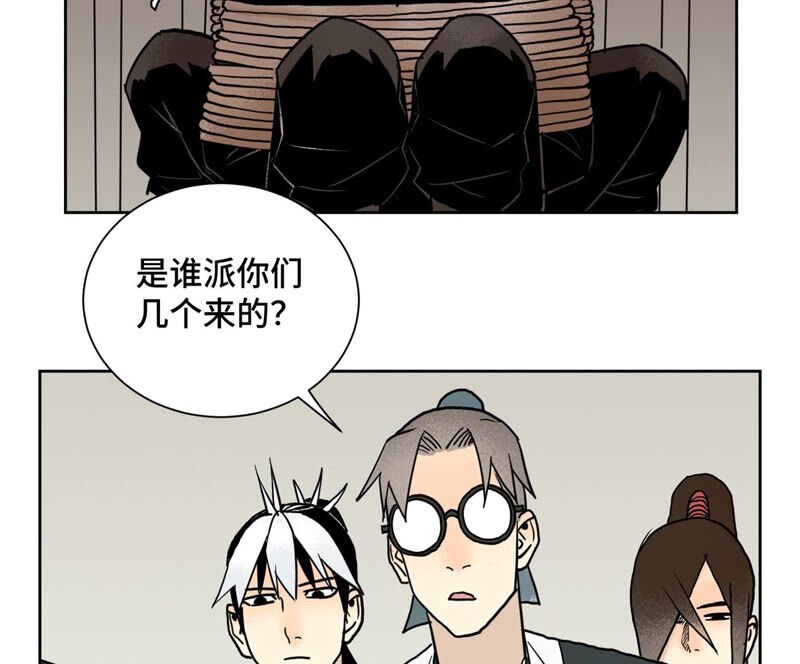 石少侠感觉好孤单韩漫全集-第153话 文盲的试探无删减无遮挡章节图片 