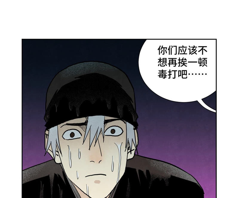 石少侠感觉好孤单韩漫全集-第153话 文盲的试探无删减无遮挡章节图片 
