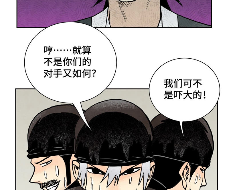 石少侠感觉好孤单韩漫全集-第153话 文盲的试探无删减无遮挡章节图片 