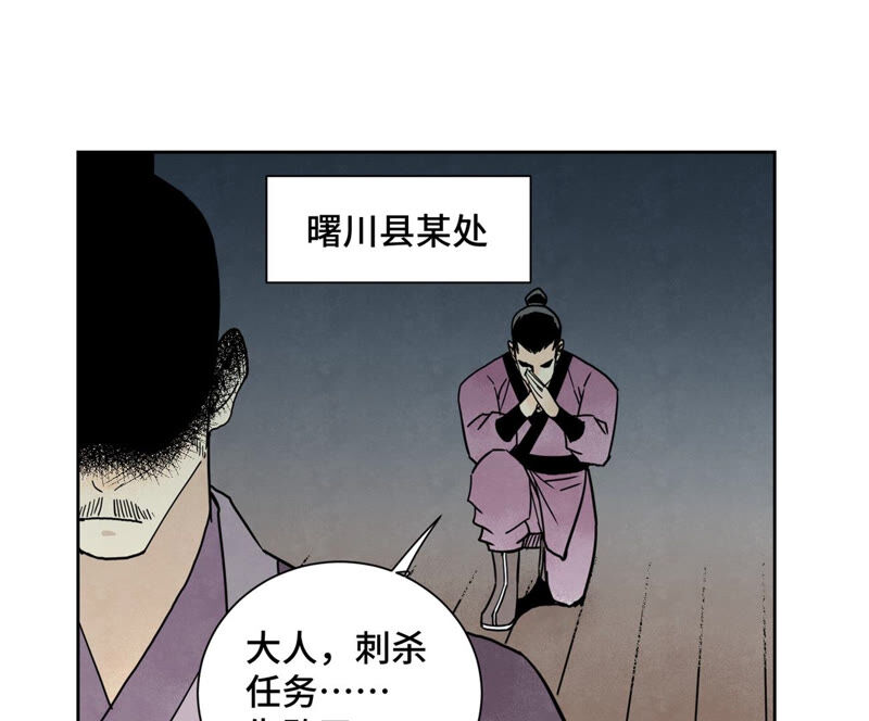 石少侠感觉好孤单韩漫全集-第153话 文盲的试探无删减无遮挡章节图片 