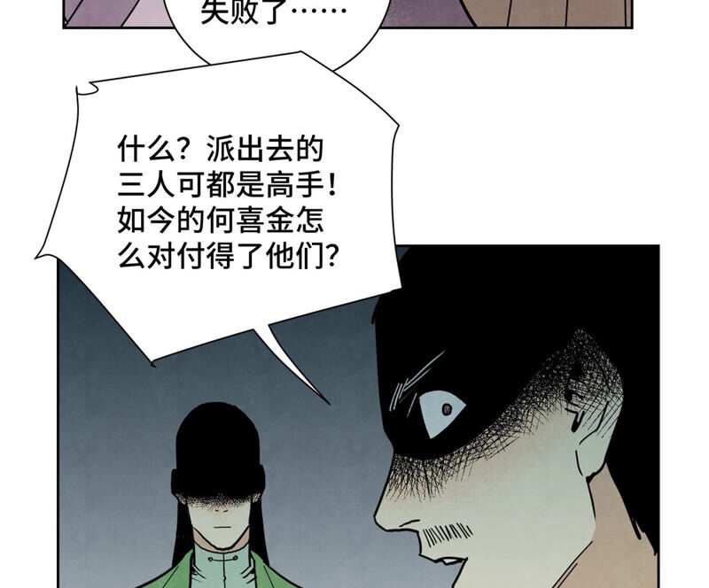 石少侠感觉好孤单韩漫全集-第153话 文盲的试探无删减无遮挡章节图片 