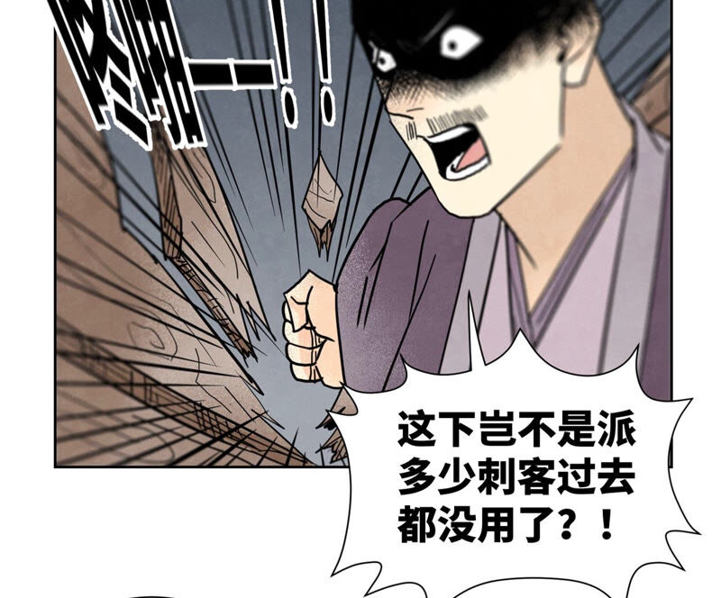 石少侠感觉好孤单韩漫全集-第153话 文盲的试探无删减无遮挡章节图片 