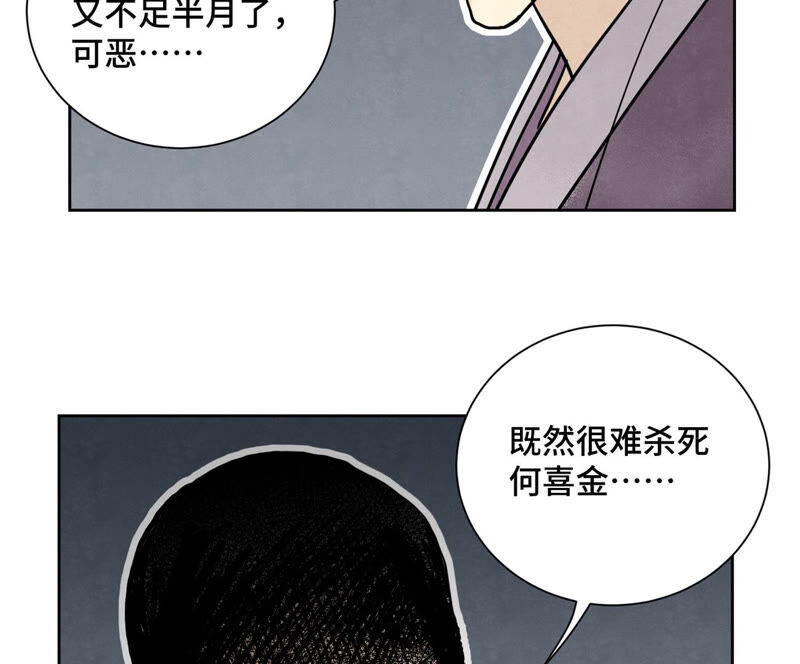 石少侠感觉好孤单韩漫全集-第153话 文盲的试探无删减无遮挡章节图片 