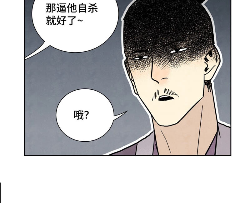 石少侠感觉好孤单韩漫全集-第153话 文盲的试探无删减无遮挡章节图片 