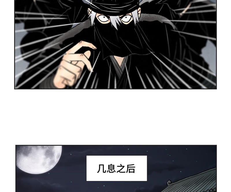 石少侠感觉好孤单韩漫全集-第153话 文盲的试探无删减无遮挡章节图片 
