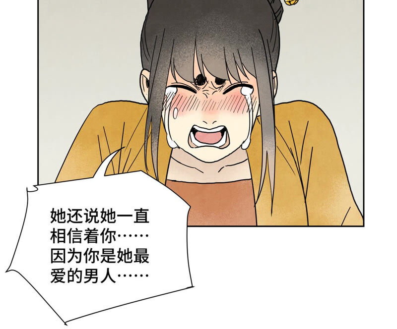 石少侠感觉好孤单韩漫全集-第154话 小师妹的条件无删减无遮挡章节图片 