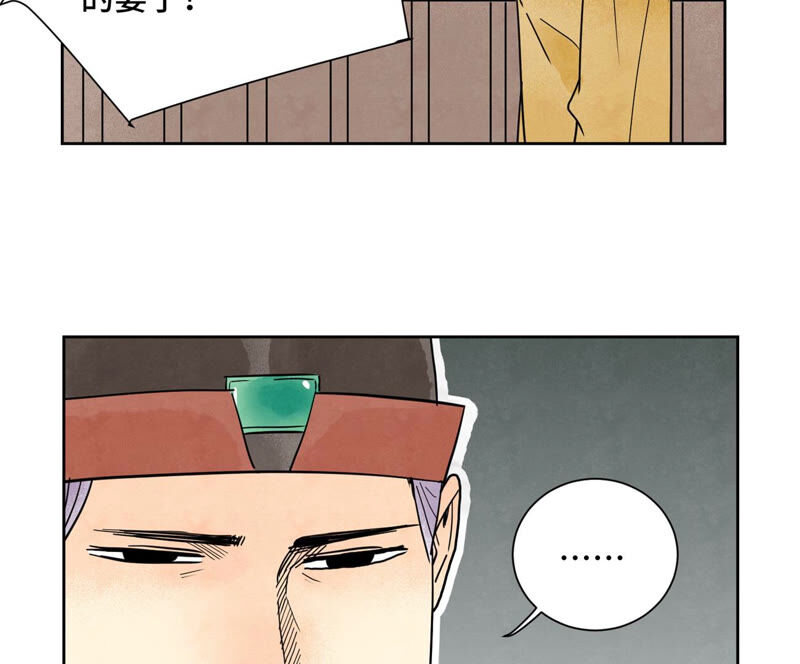 石少侠感觉好孤单韩漫全集-第154话 小师妹的条件无删减无遮挡章节图片 