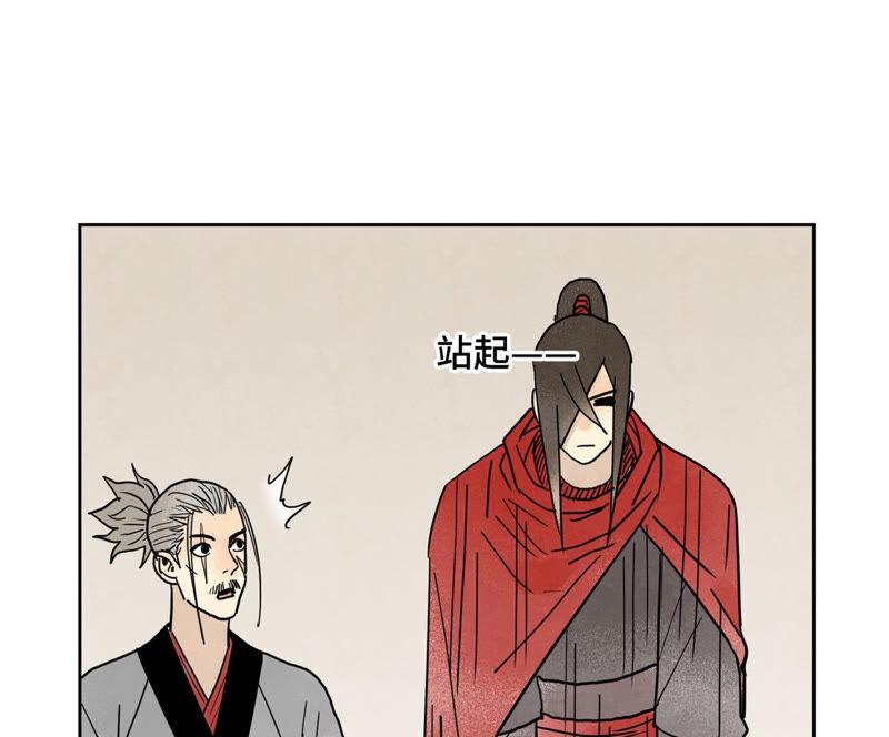 石少侠感觉好孤单韩漫全集-第154话 小师妹的条件无删减无遮挡章节图片 
