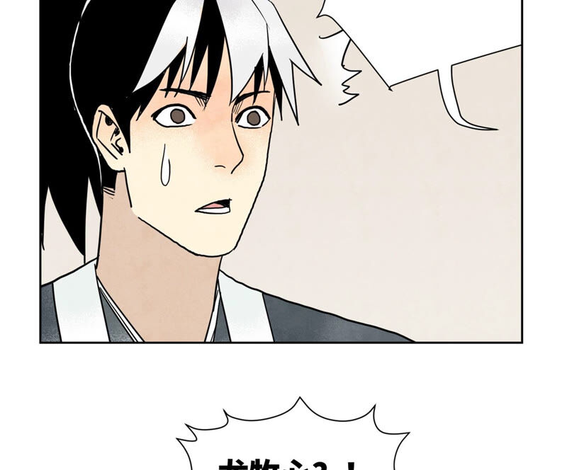 石少侠感觉好孤单韩漫全集-第154话 小师妹的条件无删减无遮挡章节图片 