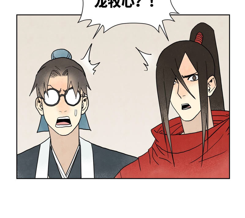石少侠感觉好孤单韩漫全集-第154话 小师妹的条件无删减无遮挡章节图片 