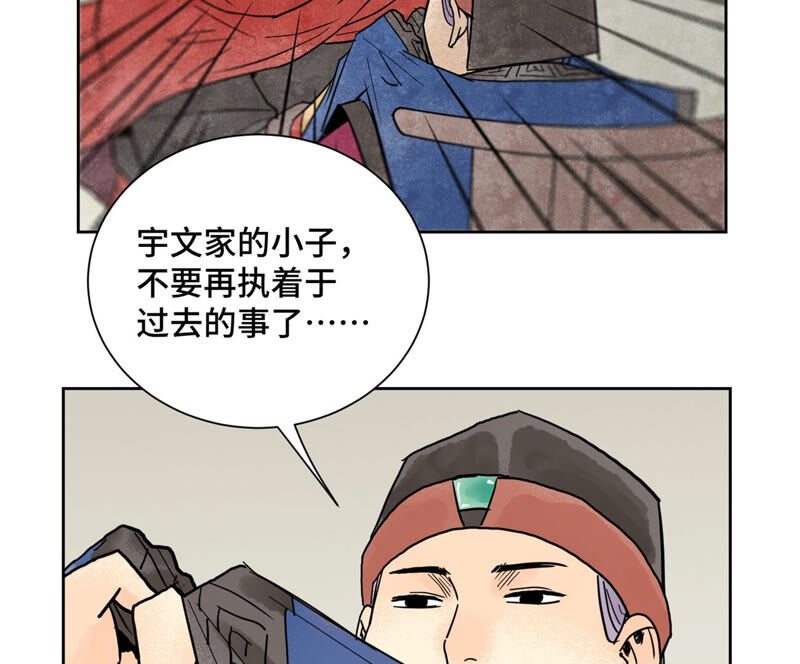 石少侠感觉好孤单韩漫全集-第155话 药商的目的无删减无遮挡章节图片 